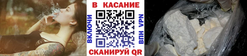 Купить СОЛЬ  ТГК  ГАШ  МЕФ  МАРИХУАНА  Кокаин  Сегежа