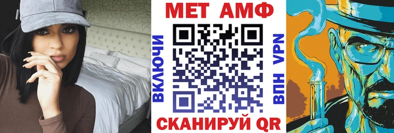 Купить  Сегежа  Amphetamine Розовый 