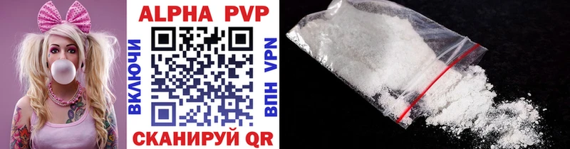 Alpha PVP Соль  Купить закладки  Сегежа 