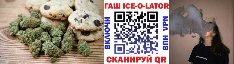 Canna-Cookies конопля  Купить где  Сегежа 