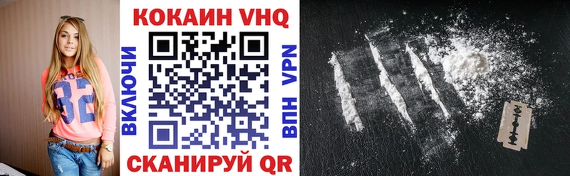 Купить где  Сегежа  Cocaine 98% 