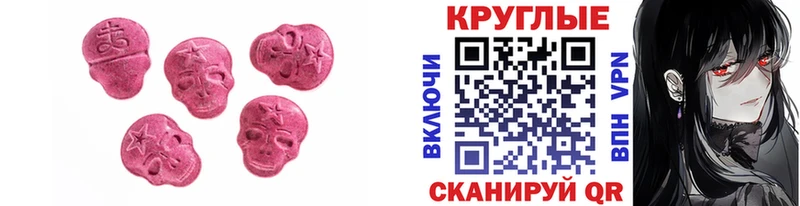 Купить закладки Сегежа ЭКСТАЗИ XTC
