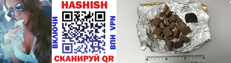 Купить где  Сегежа  Гашиш hashish 