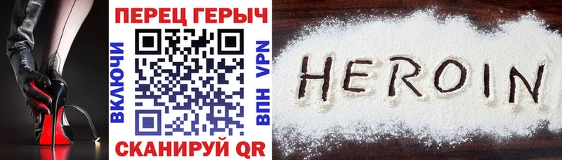 ГЕРОИН Heroin  Купить закладки  Сегежа 