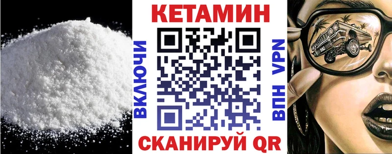 Купить  Сегежа  Кетамин ketamine 
