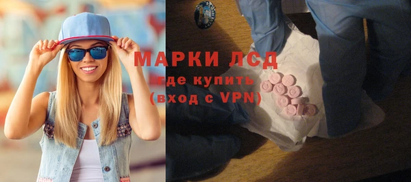 шишки Бугульма