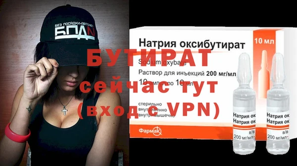 мдпв Бронницы
