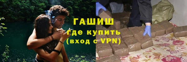шишки Бугульма