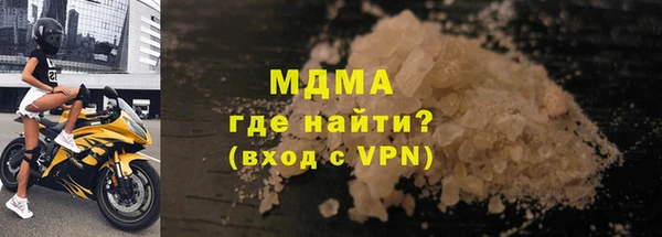 мдпв Бронницы