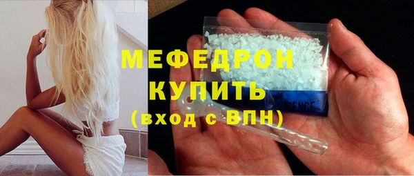 шишки Бугульма