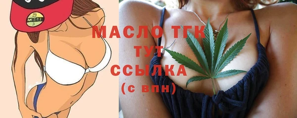 шишки Бугульма