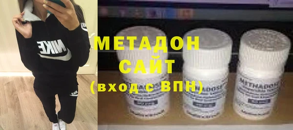 гашик Бородино