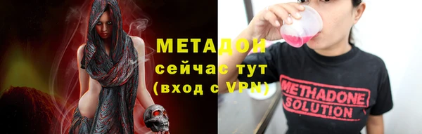гашик Бородино
