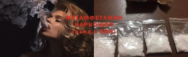 шишки Бугульма