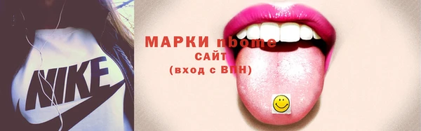 шишки Бугульма