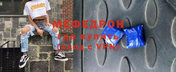 гашик Бородино