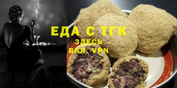 гашик Бородино