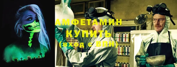 шишки Бугульма