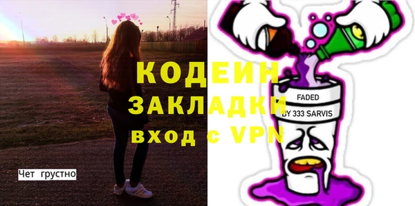 шишки Бугульма