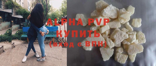 шишки Бугульма