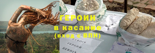 гашик Бородино