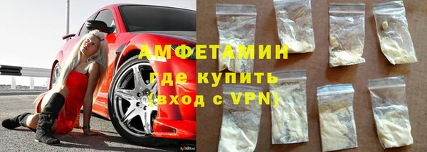 шишки Бугульма