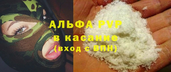 мдпв Бронницы