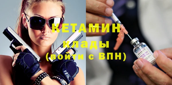 шишки Бугульма