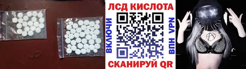 Купить где  Сегежа  Лсд 25 экстази ecstasy 