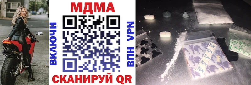 Купить  Сегежа  MDMA crystal 