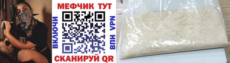 Мефедрон мяу мяу Сегежа