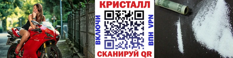Первитин Methamphetamine  Купить  Сегежа 
